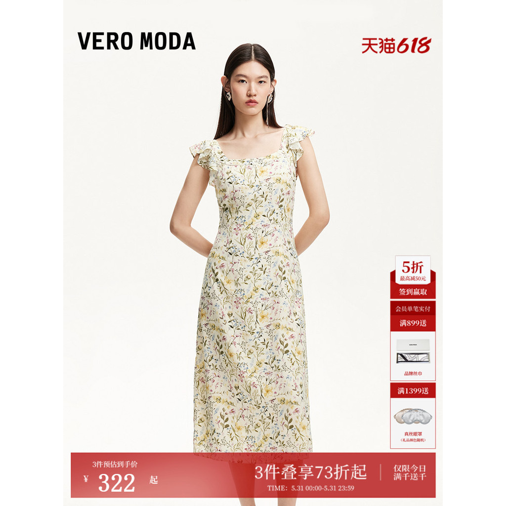 Vestido Vero Moda Verão Babados Planta Vestido Floral Estampado Vestido Longo de Cintura Estreita 32527A027
