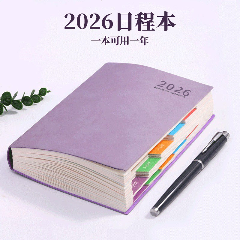 2026 Manual de Eficiência Planejador Diário Calendário Bloco de Notas Planejador Agenda Notebook Notebook