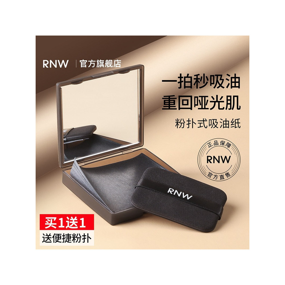 Rnw papel absorvente de óleo maquiagem de controle de óleo facial com espelho Puff portátil refrescante desengordurante 