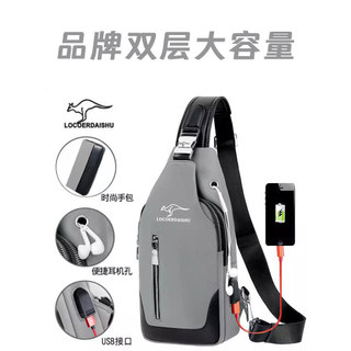 PRÓRIO Bolsa de Peito Masculina Bolsa Mensageiro Versão Coreana Bolsa de Ombro de Lona da Moda Novo Estilo Bolsa de Peit