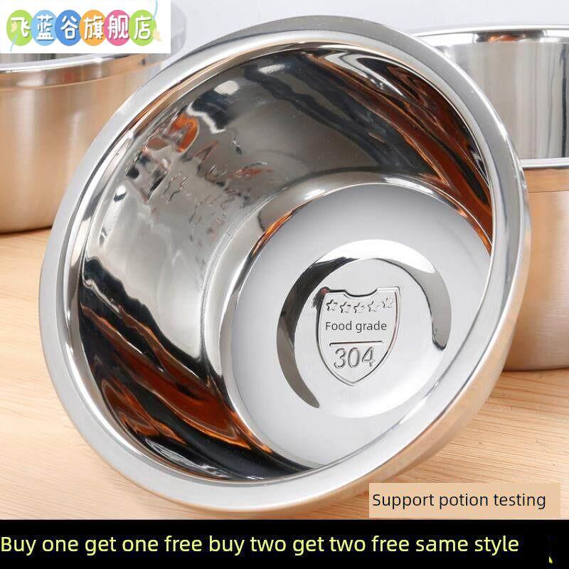 Tigela de sopa grande de aço inoxidável, tigela grande de ferro para uso doméstico, tigela de macarrão instantâneo, tige