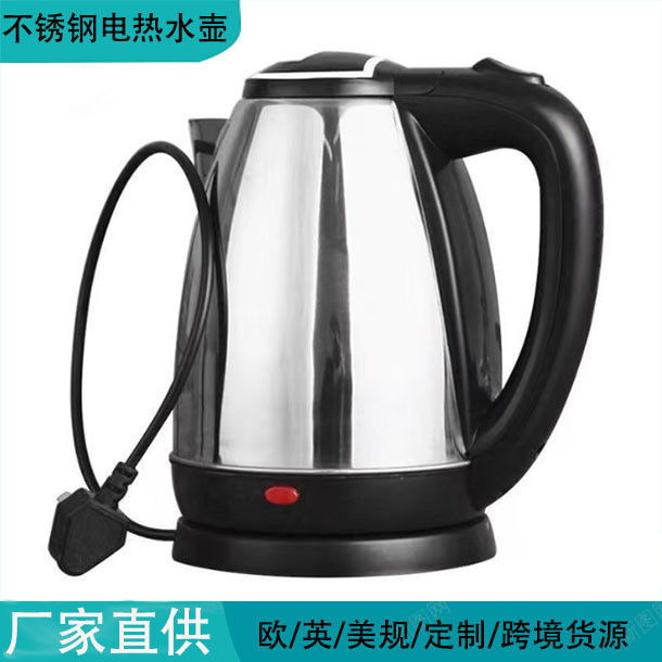 Chaleira elétrica genuína 304 chaleira de aço inoxidável isolamento doméstico chaleira de desligamento automático chalei