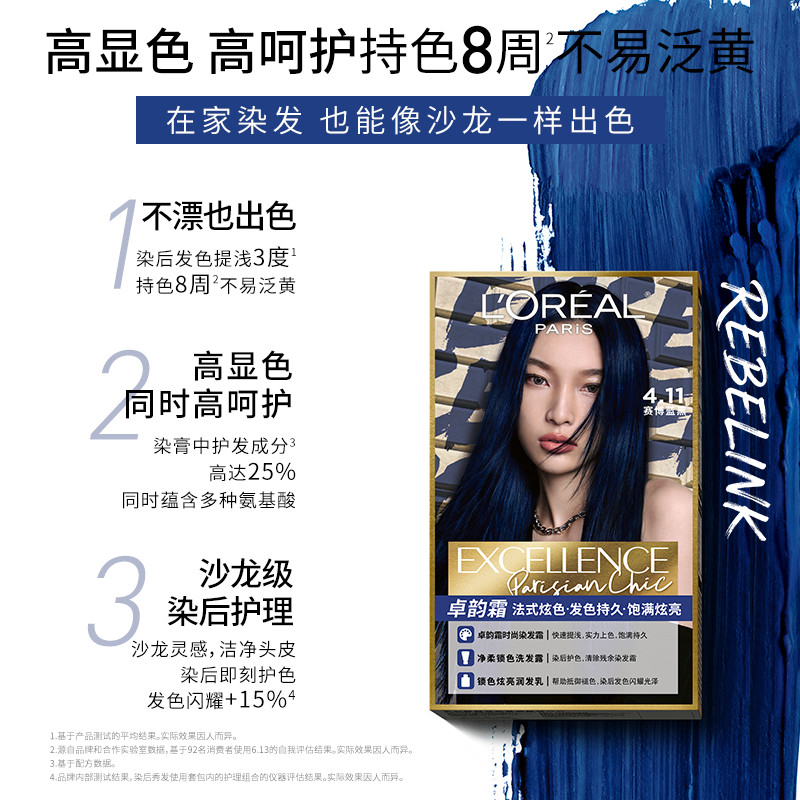 L'Oreal Zhuoyun Creme Tintura de Cabelo Creme Feminino Cyber Azul Preto Avelã Chá Frio Chá de Oliva Marrom Menta Verde M