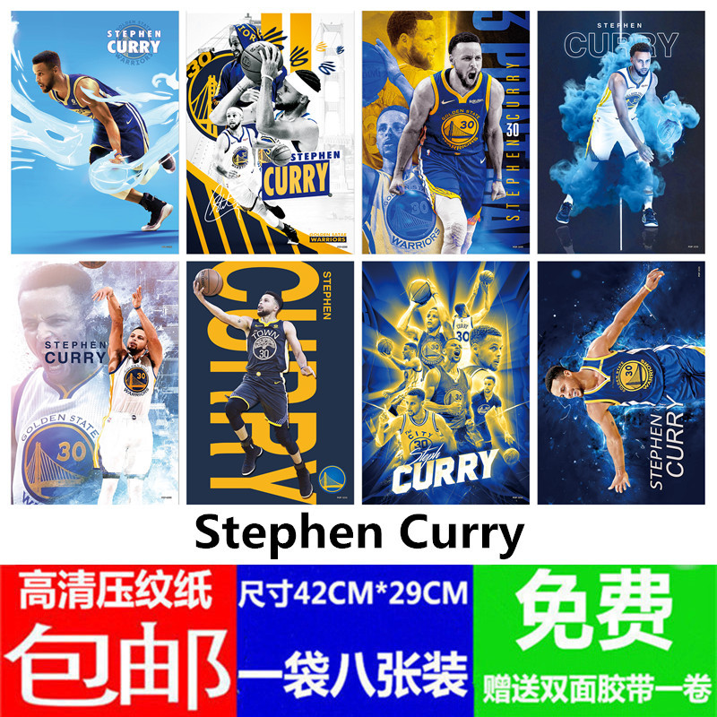 Steven Curry cartaz adesivo de parede estrela basquete quarto dormitório Mural celebridade planeta fã mercadoria lembran