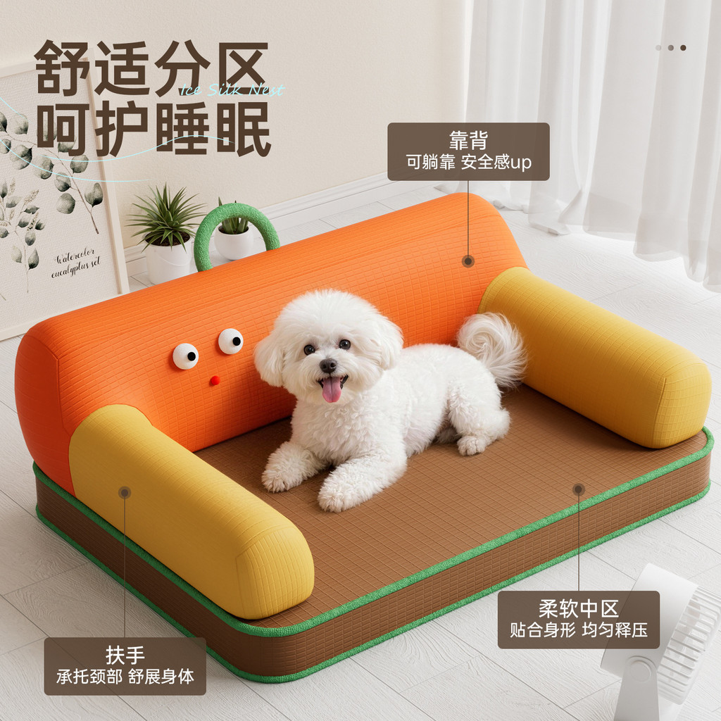 Novo produto pré-venda-Kennel engrossado primavera verão animal de estimação dormir à prova de umidade sofá ninho almofa