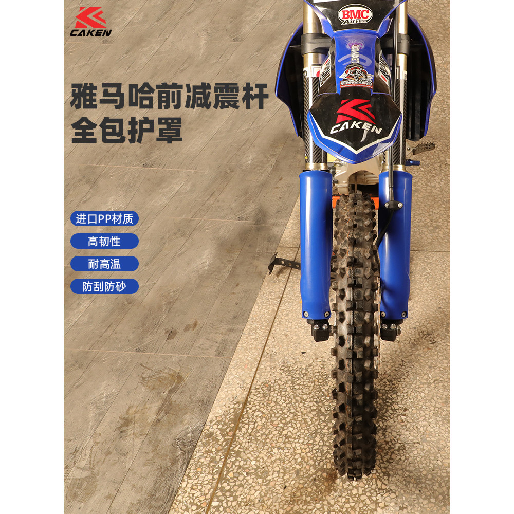 Adequado para Yamaha 24 modelos YZ450F/FX amortecedor dianteiro totalmente cercado capas protetoras fácil instalação des