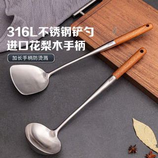 Aishda espátula cozinhar espátula colher 316L aço inoxidável engrossado alça longa utensílios de cozinha espátula ferro 