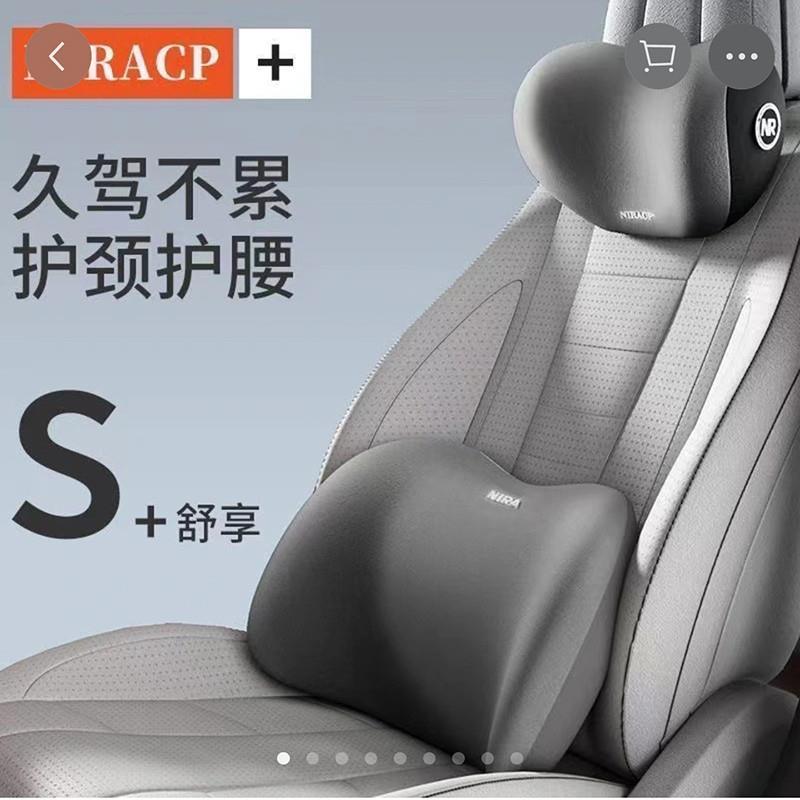 NIRACP travesseiro de encosto de cabeça de carro 2025 novo estilo travesseiro de pescoço almofada lombar Jiaqi espuma de