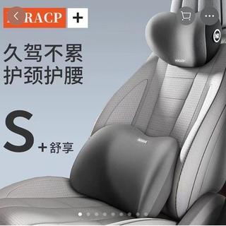 NIRACP travesseiro de encosto de cabeça de carro 2025 novo estilo travesseiro de pescoço almofada lombar Jiaqi espuma de