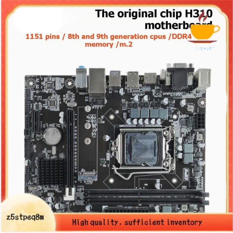 Placa-Mãe H310 LGA 1151 Suporta Canais Duplos De 8a E 9a Geração DDR4 Para LGA1151 Micro ATX DDR4