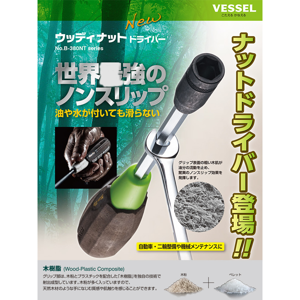 VESSEL japão importado B-380NT madeira em pó antiderrapante manga chave de fenda 6 ângulo parafuso porca chave de fenda 
