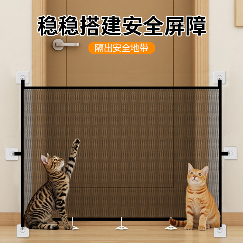 Cerca para animais de estimação, perfuração Anti-inferior, porta para animais de estimação, defletor de gato, rede de is