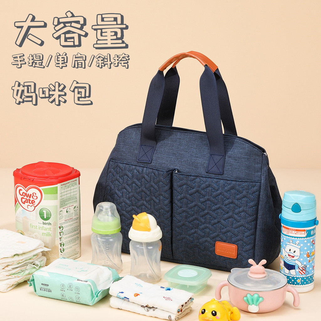 Bolsa para mamãe, bebê, mamãe, saindo com bebê, bolsa de ombro, mensageiro, grande capacidade, Casual, mãe, bebê, portát