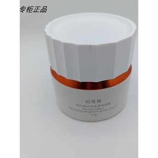 Polya Double Anti-Whitening Brightening Clearing Cream 50g Firmador Antirrugas Antienvelhecimento Melhorando o Embotamen