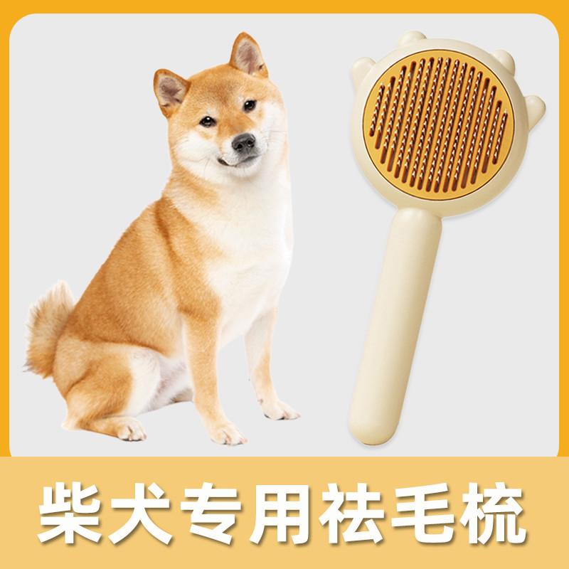 Shiba Inu pente especial escovado agulha pente linha pente de cabelo do cão escova de cabelo grande filhote de cachorro