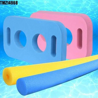 EVA Swimming Stick , Conector De Espuma Flutuante Para Piscina Macarrão De Natação , Diversão Na Água