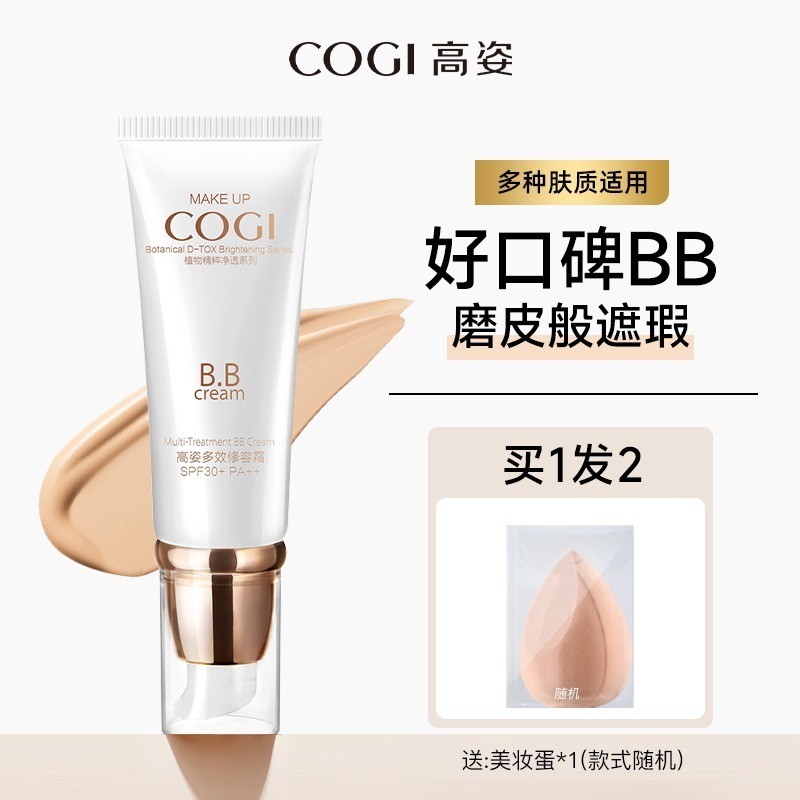 Kozi bb creme Multi-efeito contorno creme feminino isolamento protetor solar corretivo clareamento iluminando base líqui