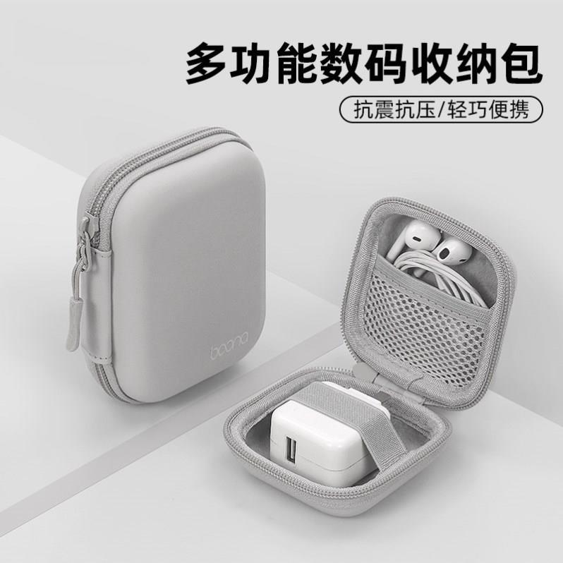 Japão importado qualidade com fio fone de ouvido caixa armazenamento cabo dados carregador saco armazenamento couro U di