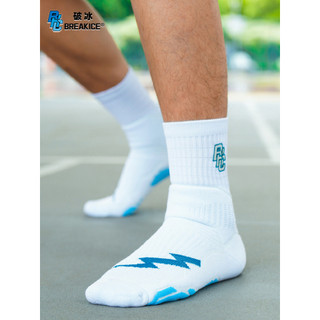 BKCXZICE Meias de basquete bordadas com raios de gelo, meias esportivas antiderrapantes de cano médio, antiderrapantes e