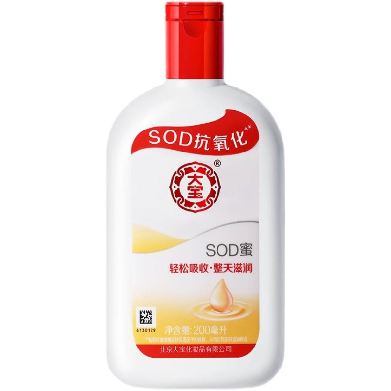 Dabao SOD Honey 200ml Refrescante Hidratante Homens Mulheres Creme Loção Corporal Loção Corporal Óleo Facial Mão Produto