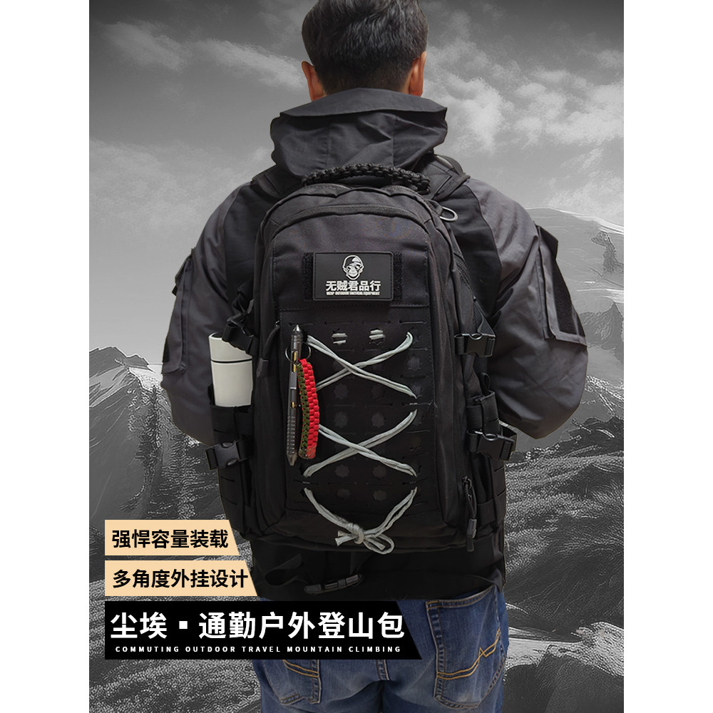 WZJP WZJP Mochila tática 20L Commuter DUST Outdoor EDC Bolsa de montanhismo Dragon Egg Mochila POEIRA