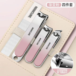 Conjunto de cortador de unhas cortador de unhas doméstico cortador de unhas tesoura Diagonal dedicada portátil ferrament