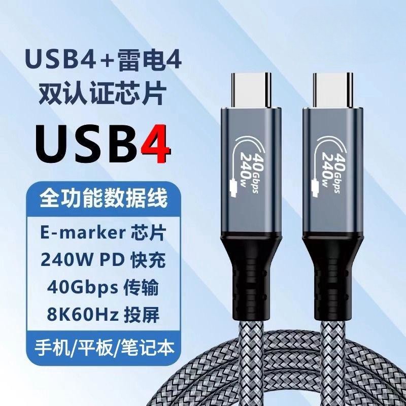 Carregador Turbo 20W PD USB‑C Carregador rápido tipo c Carregador Celular USB‑C Importado Sendasheng Aplicável Thunderbo