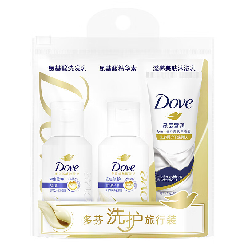 Conjunto de viagem Dove Intensive Repair Shampoo de aminoácidos 50g + condicionador 50g + sabonete líquido 45g OSFG