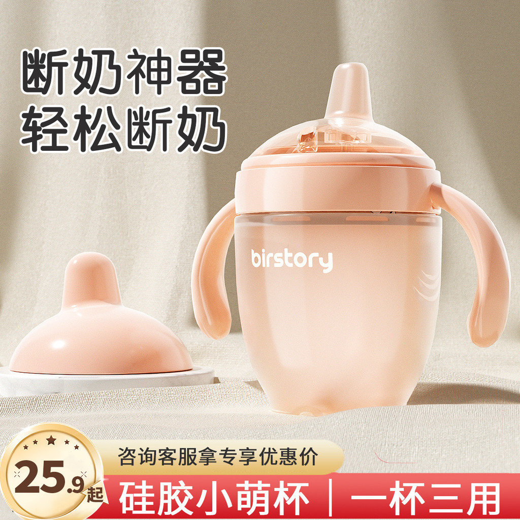 Copo de Treinamento para Bebês, Copo Antivazamento de Silicone, Livre de BPA, Garrafa de Água para Crianças com Alças, 6