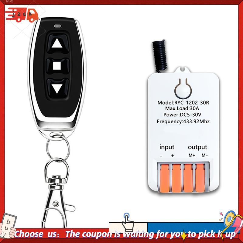 Interruptor Do Motor 30A DC 5V-30V KR1202-30R Para Controle Remoto Da Rotação Dianteira E Reversa 30m