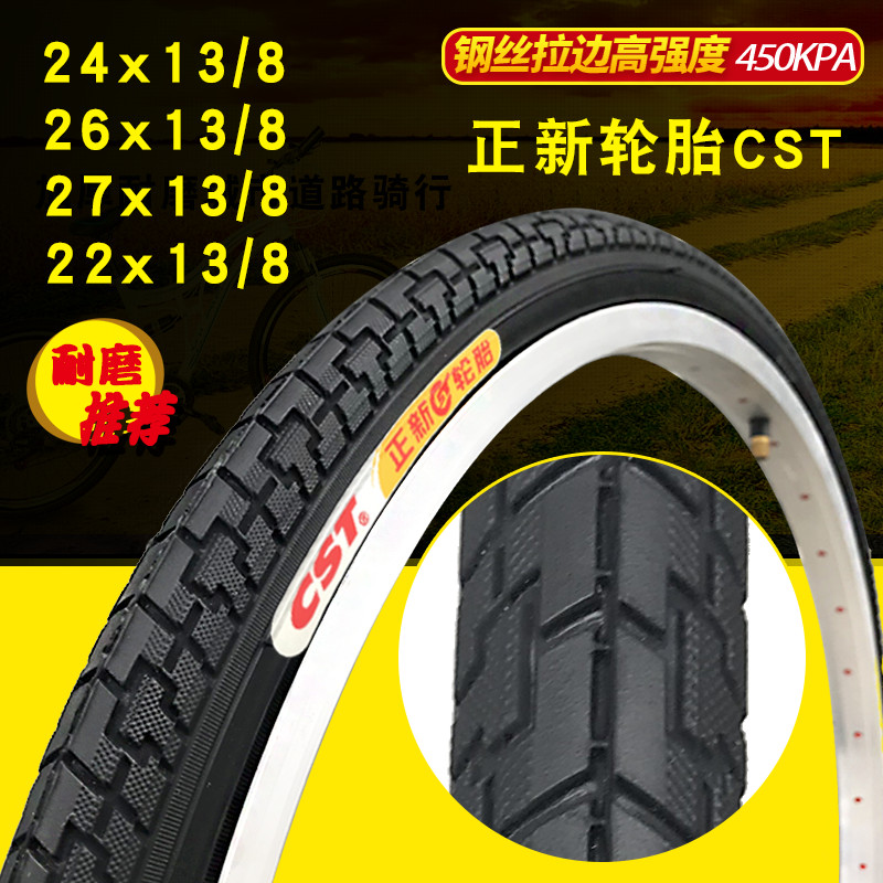 Zhengxin 67/73/80/87/90x43/27cm Jianda Tubo Externo Interno Bicicleta Cadeira de Rodas Pneu de Carro Senhoras Carro
