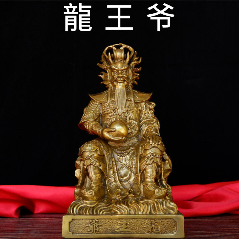 Latão puro dragão rei deus estátua Donghai dragão rei Bronze estátua casa sala estar adoração estátua buda Feng Shui art