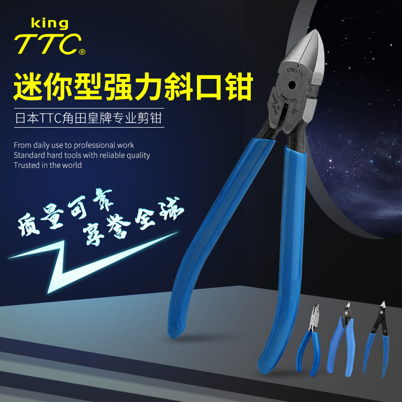 Kakuda TTC Pequeno Mini Alicate Eletrônico Ruyi Alicate Diagonal para Economia de Trabalho Alicate Diagonal MNK-120 Alic
