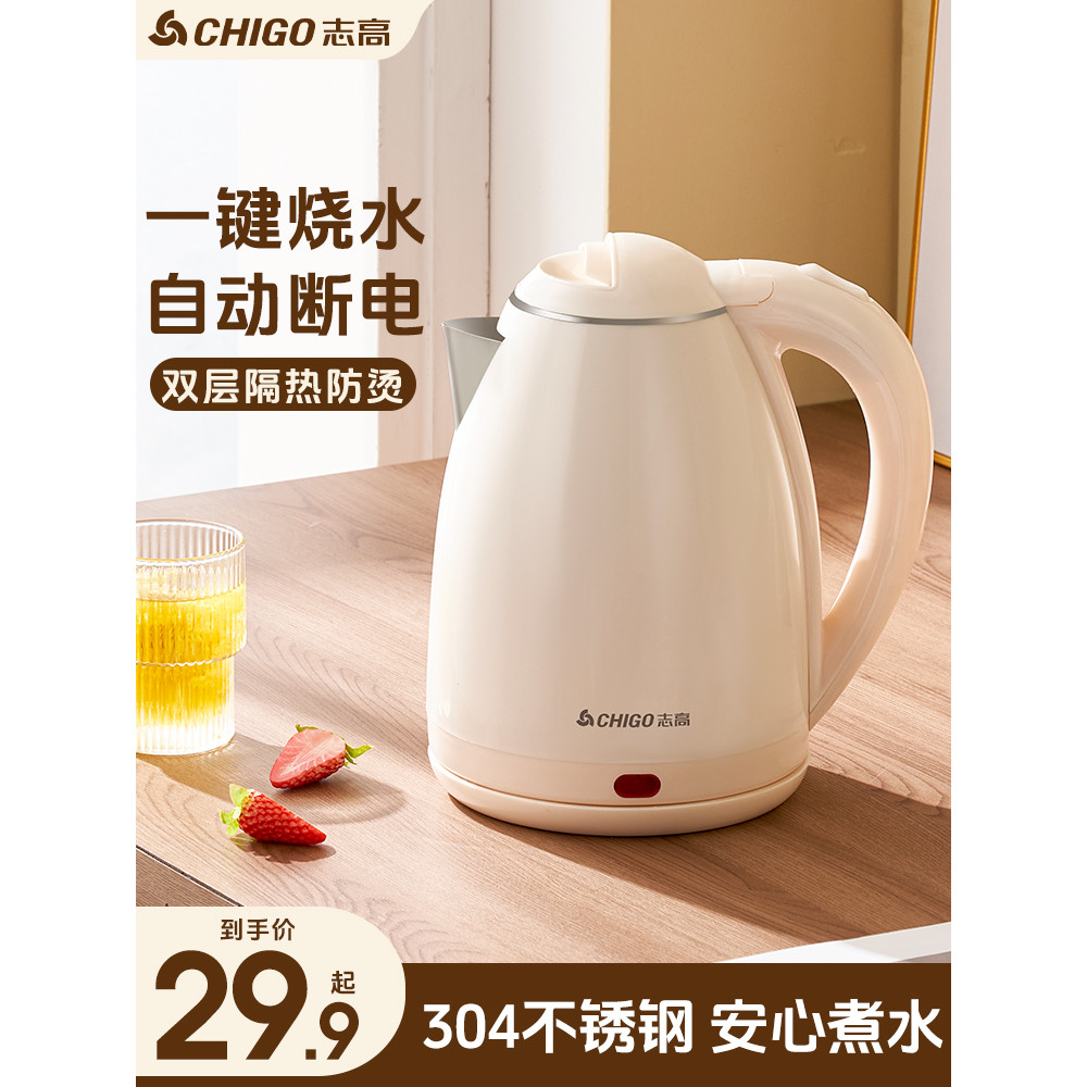 Z Zhigao Chaleira doméstica de aço inoxidável Chaleira elétrica com desligamento automático Chaleira térmica para escrit
