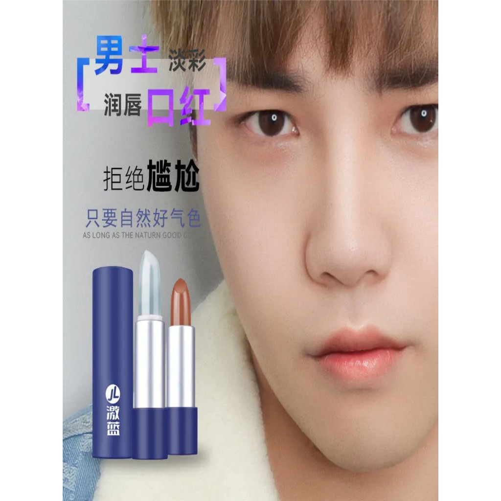 Batom masculino que muda de cor, bálsamo labial colorido, cor clara, rosa claro, bálsamo labial, hidratante, Anti-secage