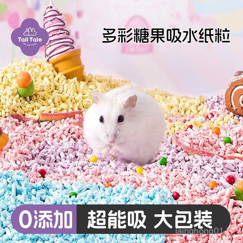 TailTale, pellets de papel absorvente de cor vibrante e ajustados, para cama de hamster, grânulos desodorizantes especia