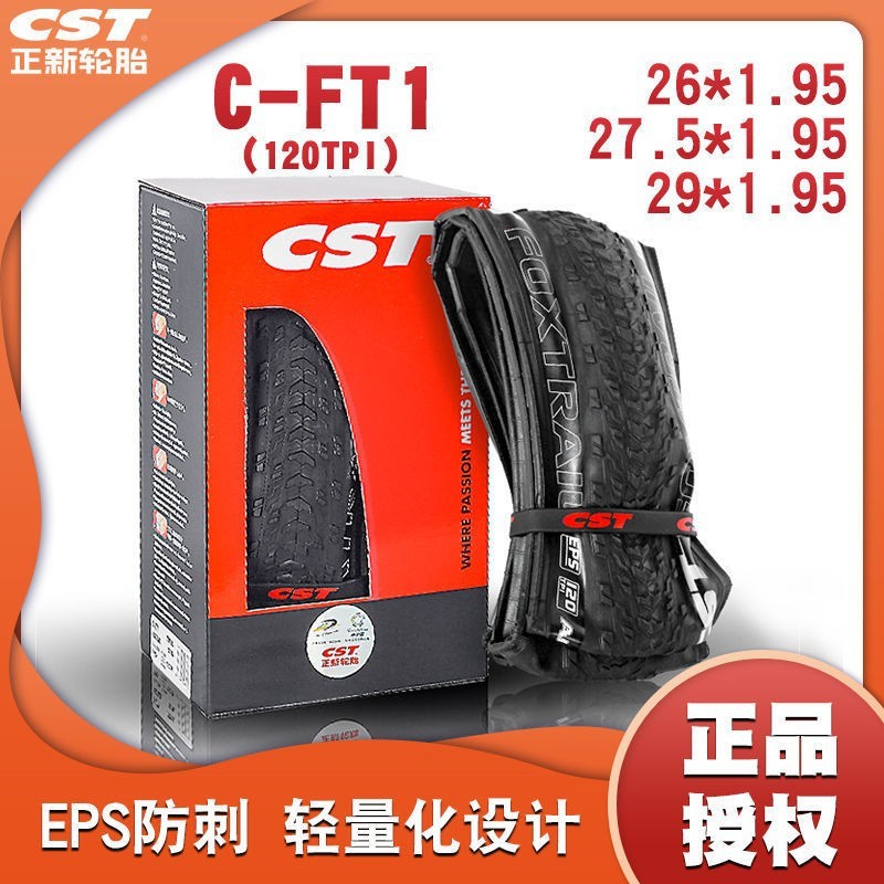 Pneu de Mountain Bike CST genuíno novo C-FT1 26/27.5/29*1.95 120TPI pneu ultraleve dobrável à prova de punção