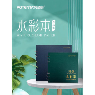 Zunjue livro aquarela de polpa de algodão 300g manual linhas finas pequeno portátil arte estudante iniciante livro de pi