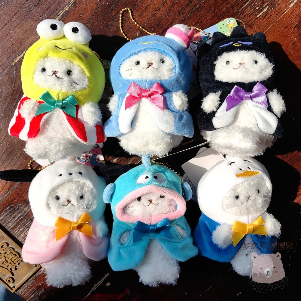 Sanrio peixe feio Pacha cão canela cão sapo de olhos grandes nome conjunto pequeno selo Beluga golfinho branco brinquedo