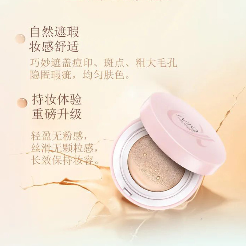 Jinquan Xueying corretivo almofada BB creme Nude maquiagem corretivo forte hidratante não-despertar reparação de base lí
