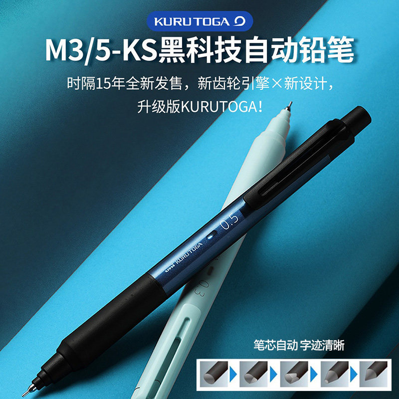 Lápis de tecnologia preta Japão uni Mitsubishi Lead Lápis mecânico giratório M3 / 5-KS Versão atualizada KURU TOGA Escri