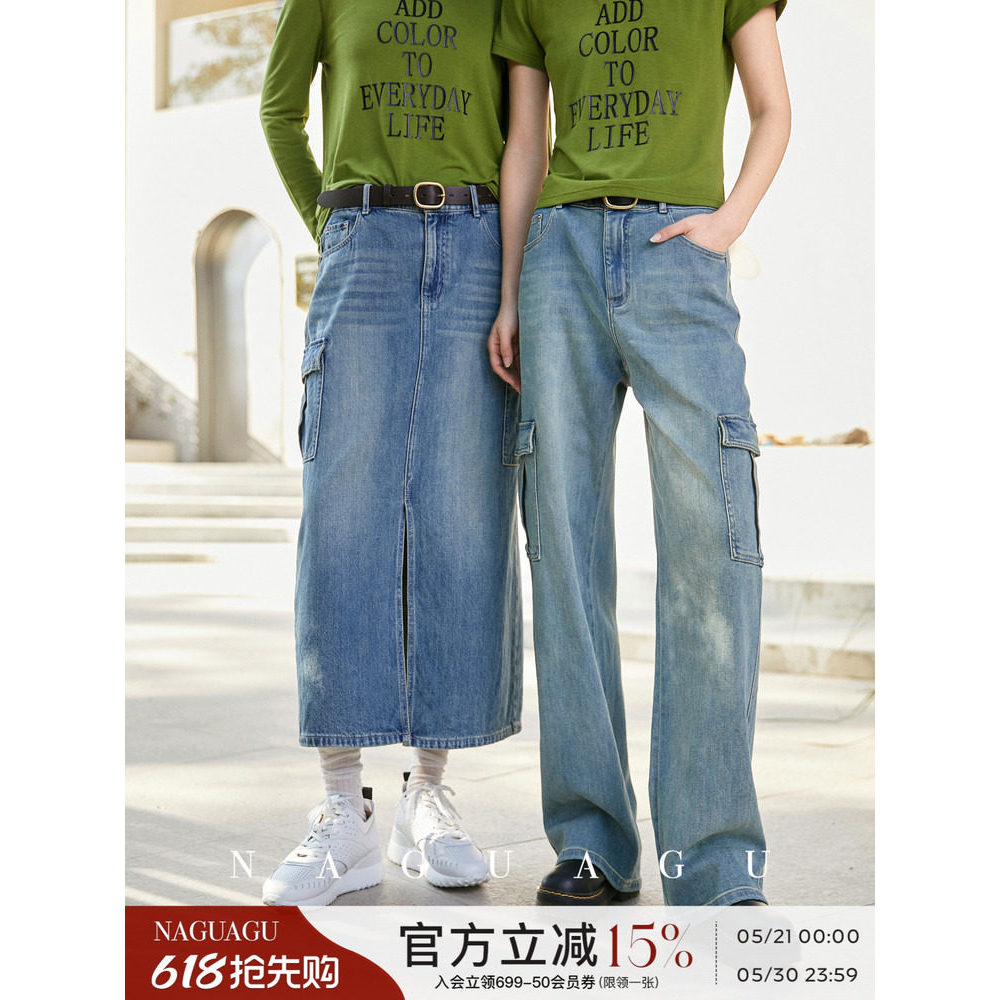 Pumpkin Valley Agent Denim Series ~2026 Novo estilo Time Loose Slimmer Look Macacão Jeans/Saia Feminina
