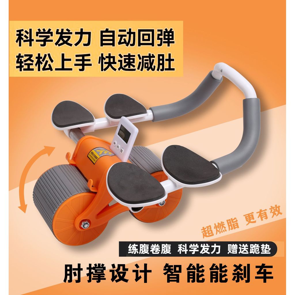 Roda abdominal exercício de rebote automático exercício muscular abdominal ferramenta útil abdominal Abdo