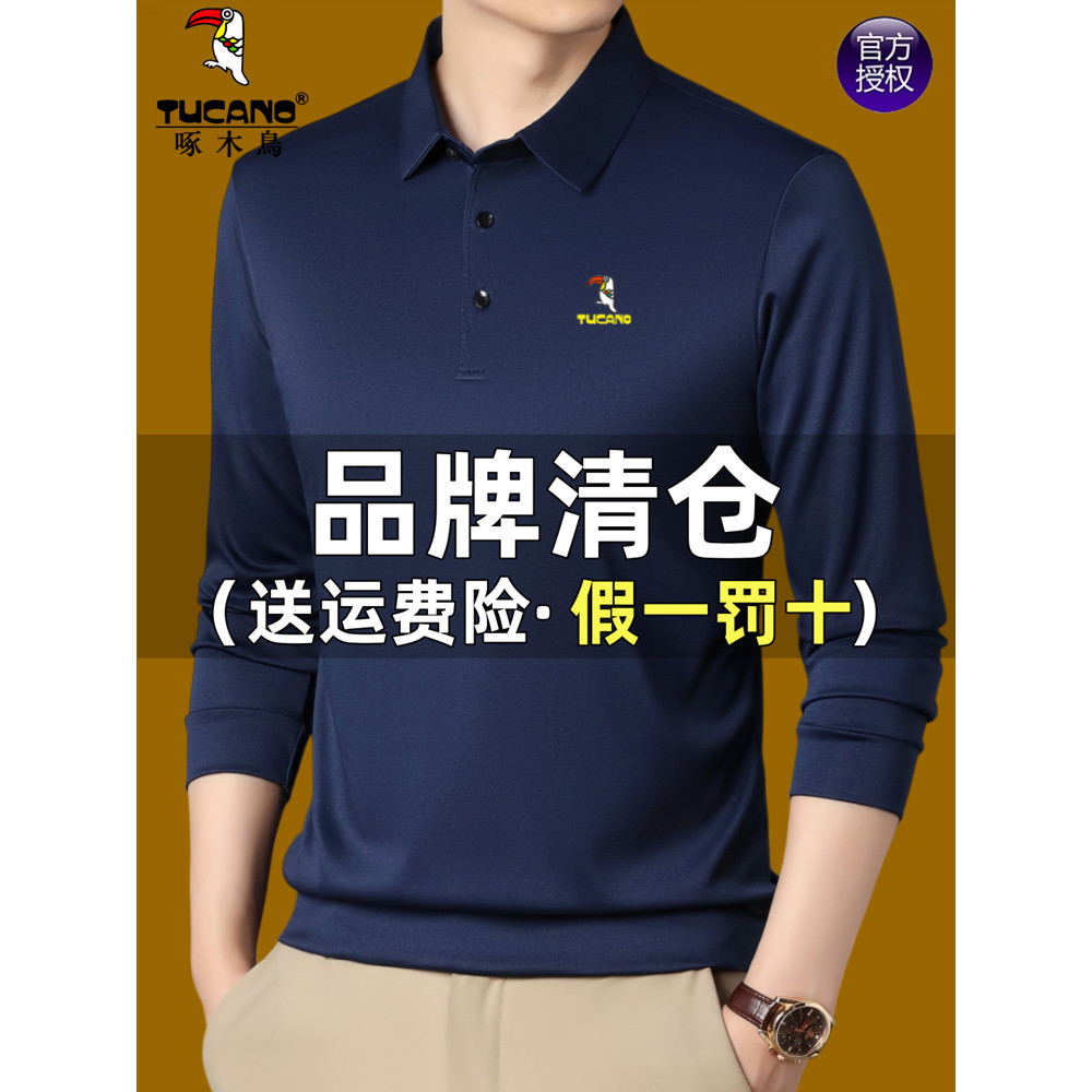 Woodpecker masculino de manga comprida camiseta primavera verão lapela fina camisa Polo de seda gelo vestido de pai de m