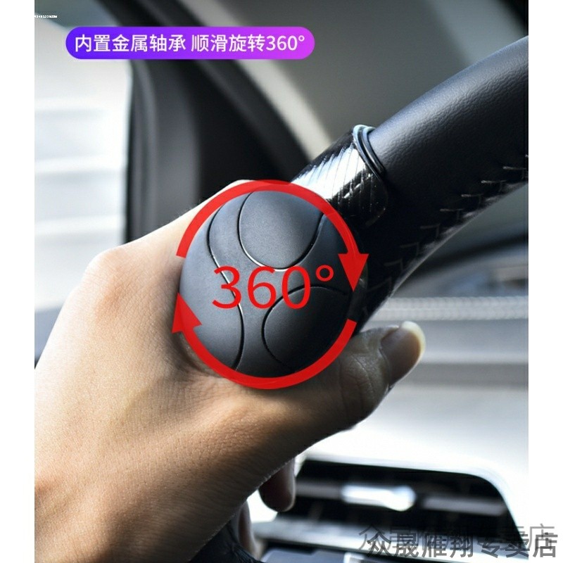 Skoda Mingrui Haorui Volkswagen Novo Passat B5 Polo Bora CC Volante de carro Booster Ball Assist