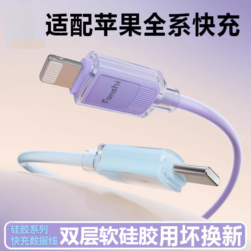Adequado para celular Apple Cabo de carregamento Super rápido Cabo de alimentação de 30 W Interface tipo C Lightning Bol