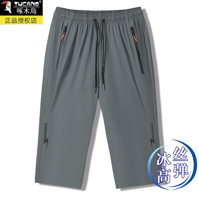 Woodpecker esportes calças cortadas de seda gelo de secagem rápida Shorts masculinos finos soltos verão lazer Fitness co