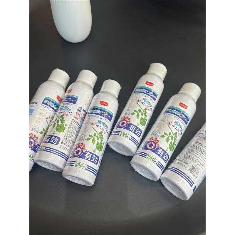 Pedido ascendente ~ Extrato de planta Natural, suave, não irritante ~ Colcha de pimenta verde, Spray para remoção de áca