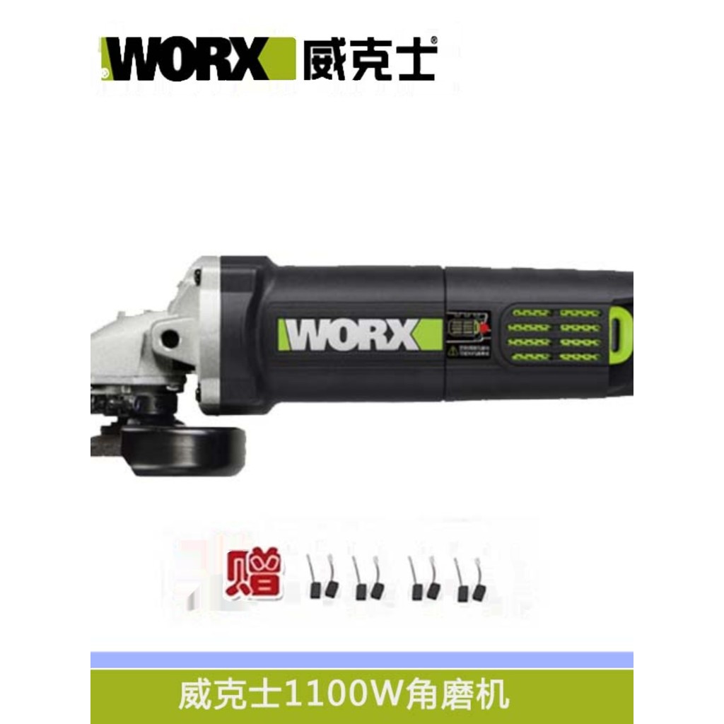 WORX 1100W Rebarbadora WU816 Interruptor traseiro Máquina de polimento e corte WORX Máquina de polimento de ângulo