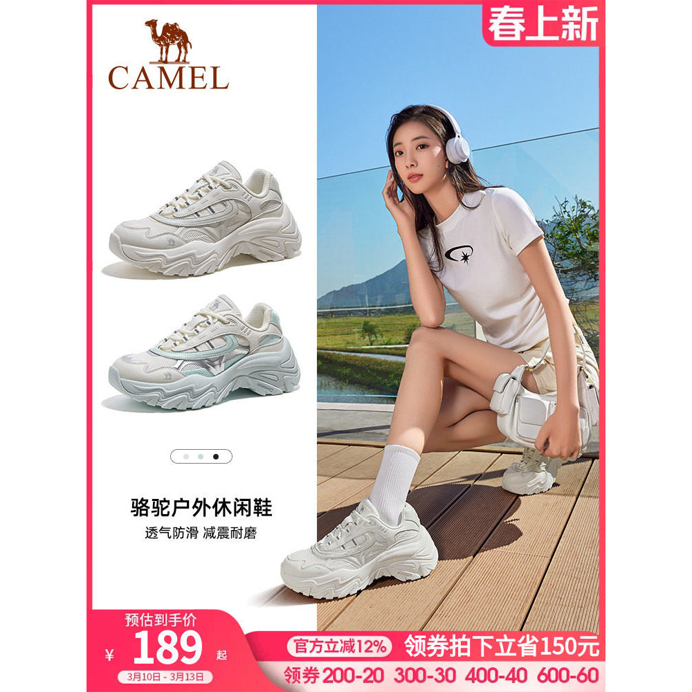 Camel Yunyi sapatos casuais ao ar livre sapatos femininos 2026 primavera novo estilo papai sapatos femininos moda All-Ma